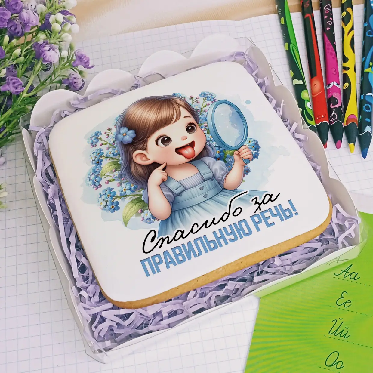 100-100 Работникам школы и сада